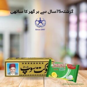 Shaukat soap